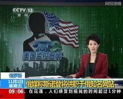 沈猛最新爆料新闻事件,揭秘最新惊天新闻事件内幕